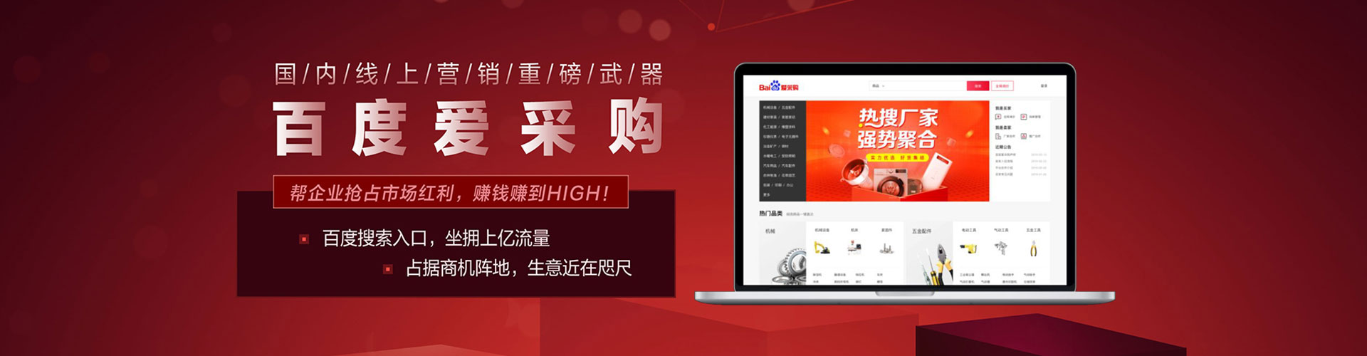 古交百度包年竞价