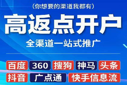 案例分享：如何通过百度推广提升排名