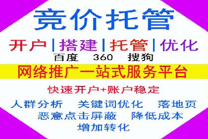 移动端信息流广告投放策略及成功案例