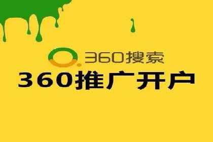百度推广服务费使用技巧及效果评估
