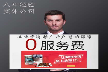 案例剖析：百度竞价排名助力企业快速提升知名度