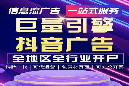 SEM投放案例：打造高转化率广告